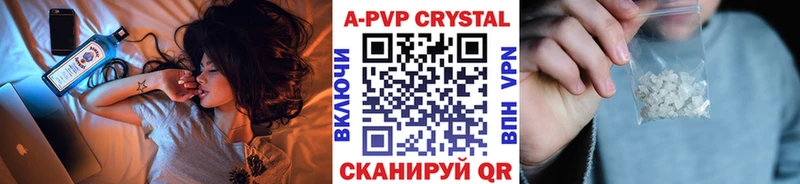 Alfa_PVP СК КРИС  купить наркотик  кракен сайт  Сергач 