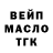 ГАШИШ Premium Izota Izotovna