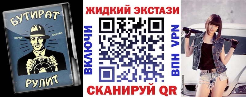 БУТИРАТ оксибутират  что такое наркотик  Сергач 