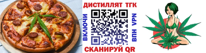 Печенье с ТГК марихуана  купить наркоту  Сергач 