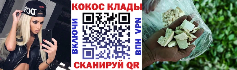 Cocaine VHQ MEGA рабочий сайт Сергач