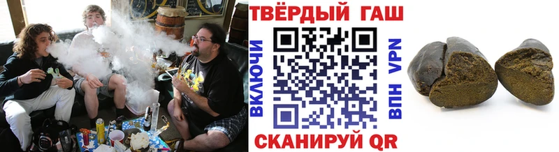 MEGA вход  Сергач  ГАШ VHQ  купить закладку 