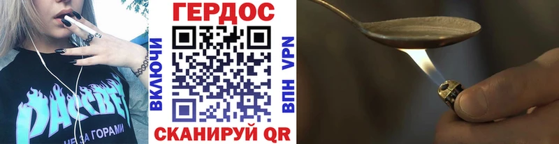 OMG   Сергач  Героин хмурый 