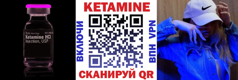 купить наркотики сайты  Сергач  Кетамин ketamine 