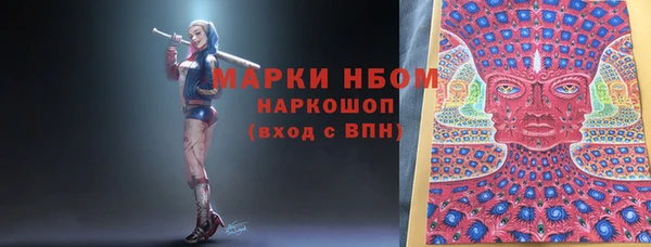 мефедрон Абинск
