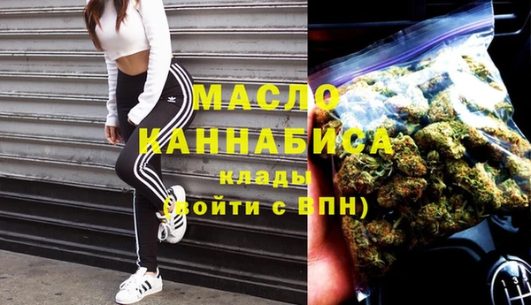 трава Абаза