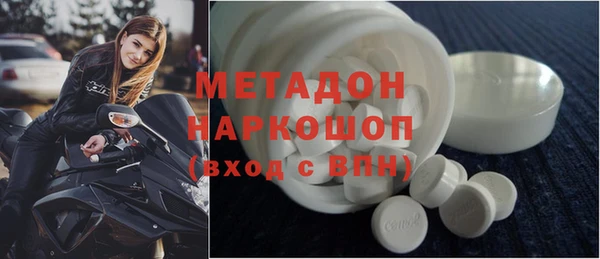 мефедрон Абинск