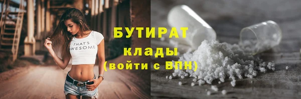 трава Абаза