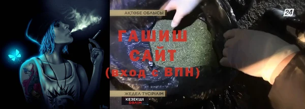 крисы Абдулино
