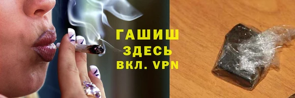 трава Абаза