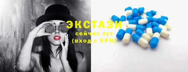 мефедрон Абинск