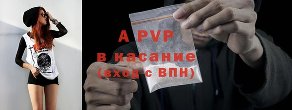 трава Абаза