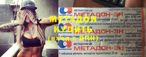 мефедрон Абинск