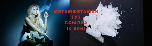 трава Абаза
