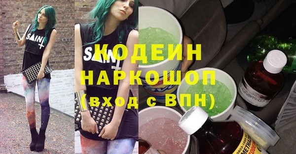 трава Абаза