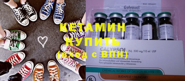 мефедрон Абинск