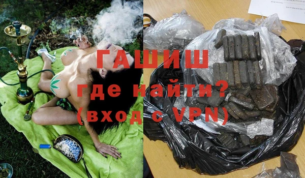 мефедрон Абинск