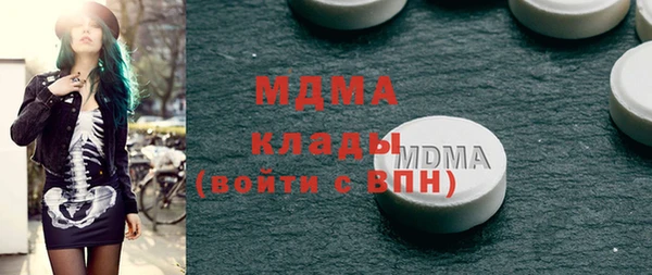 мефедрон Абинск