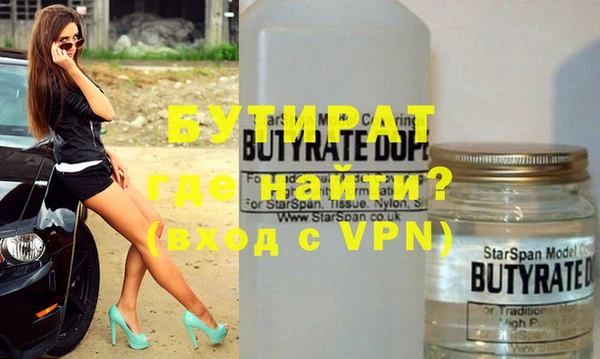 трава Абаза