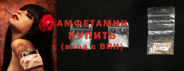 трава Абаза