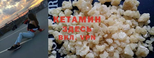 мефедрон Абинск