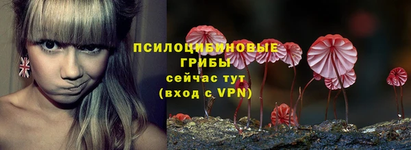 мефедрон Абинск