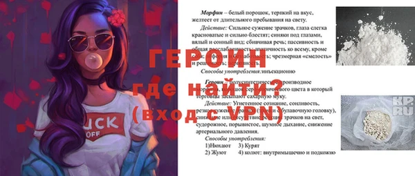 мефедрон Абинск