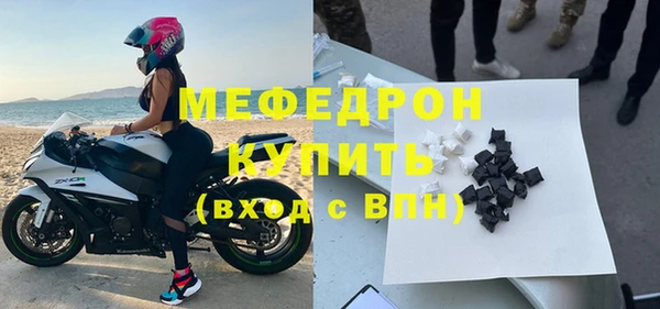 мефедрон Абинск