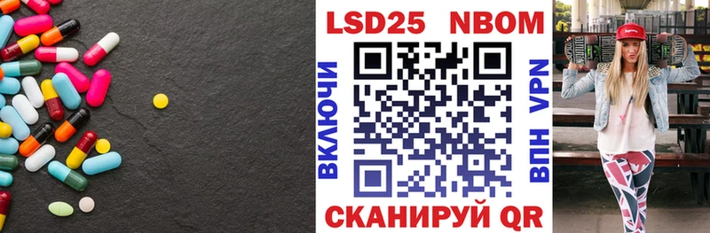 Лсд 25 экстази кислота  Сергач 