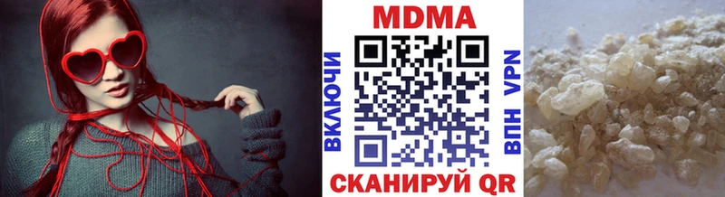 omg   цена   Сергач  MDMA crystal 
