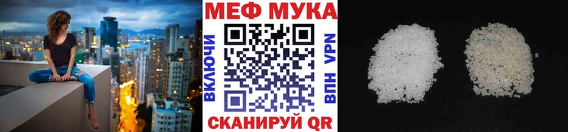 хочу наркоту  Сергач  shop как зайти  Мефедрон мяу мяу 