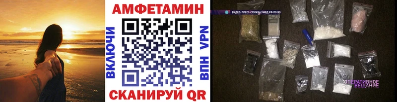 Метамфетамин витя  наркотики  Сергач 