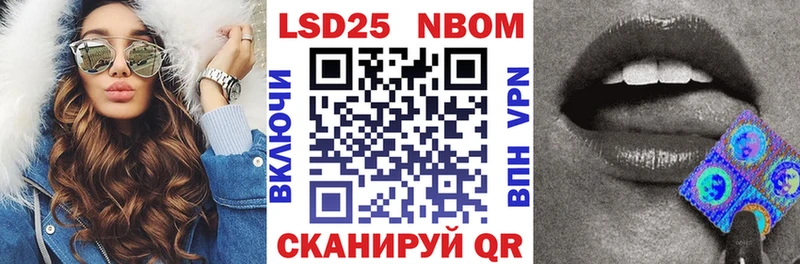 Марки N-bome 1,5мг  Сергач 