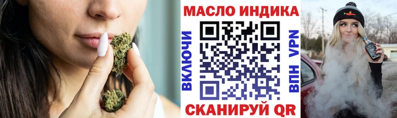 ТГК жижа  Сергач 
